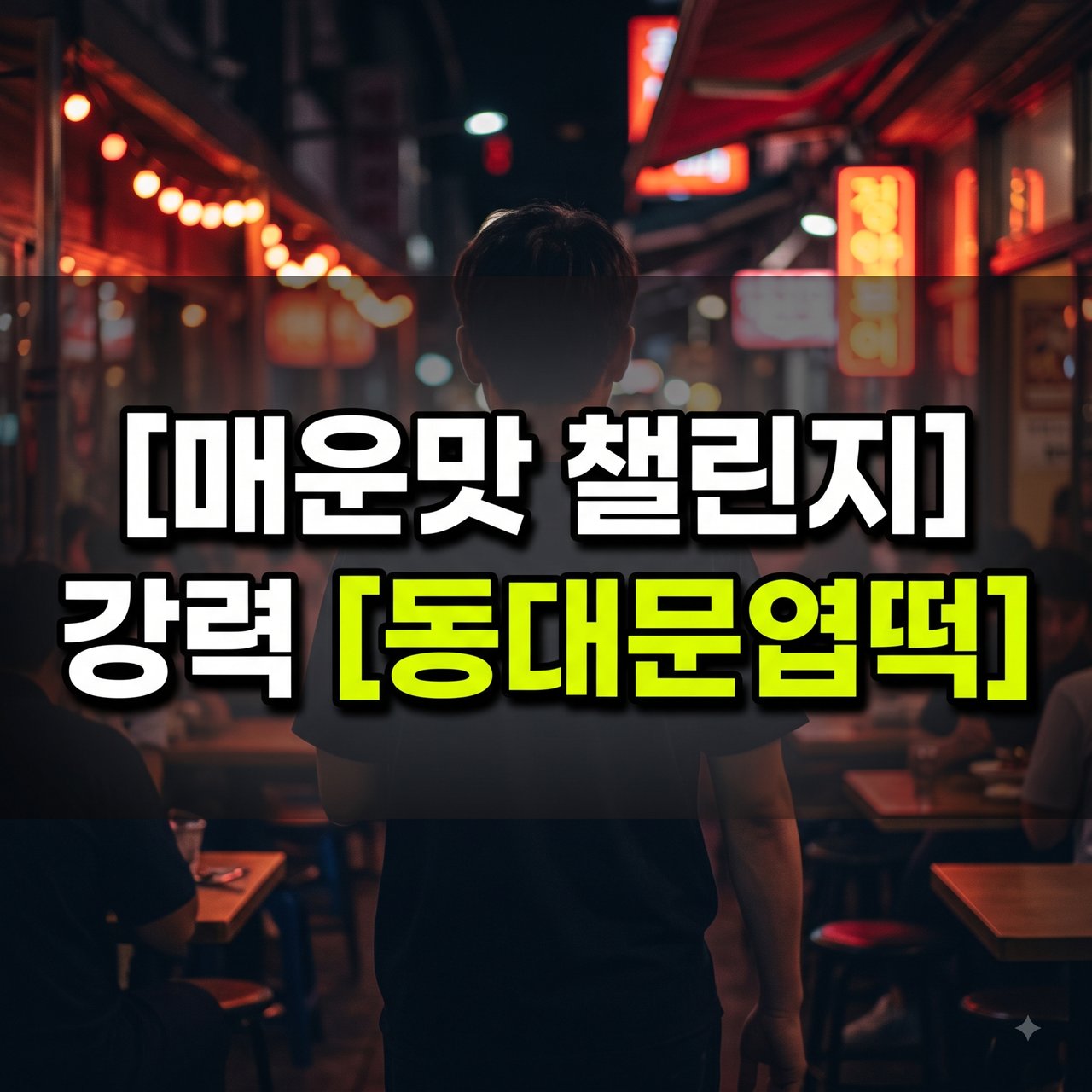 2026년 하반기 화성시 벤처인증 비용 지원사업 신청 대상과 기간, 지원내용 안내