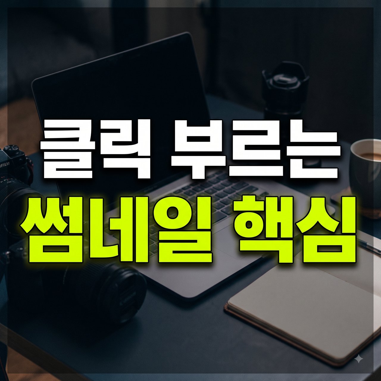 2026 시흥시 스타트업 통합 IR DAY 안내|신청대상·접수일정·제출서류·투자 연계 내용